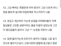 애널 자위하다 산부인과 간 여학생.jpg