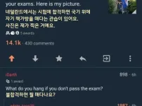 네덜란드 대학생들의 관습