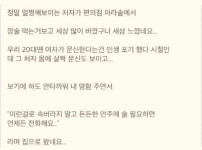 편의점에서 깡술 먹는 아가씨보고 놀란 아저씨.jpf