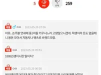 아빠가 88년생이라 연세가 많으신데.jpg