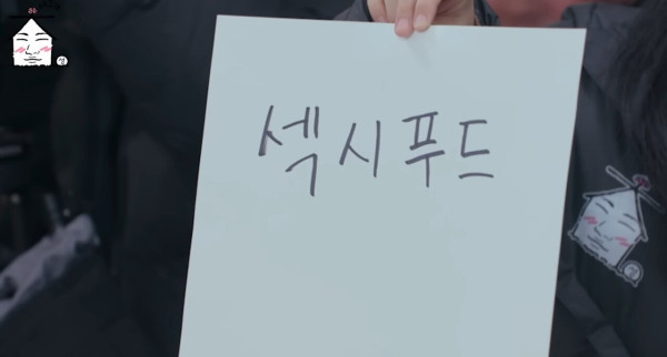 요즘 세대들이 맛있어 대신에 쓰는 단어