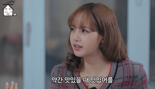 요즘 세대들이 맛있어 대신에 쓰는 단어