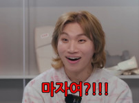 요즘 세대들이 맛있어 대신에 쓰는 단어