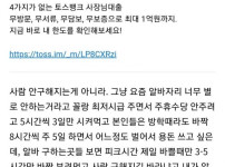 요즘 20대들 알바 기피하는 이유