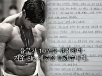 딴사람이 된 듯한 황철순의 최근 모습.jpg