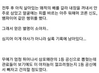 조선시대 버서커.