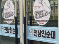 장사가 잘 될수록 남친이 빨리 바뀌는 사장님