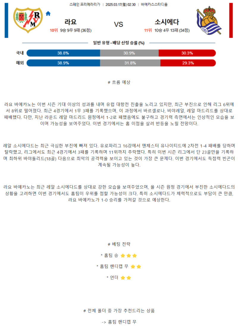 8ee56c29c08e8186f5673a5ae6a1cdfe_1742096900_9006.png