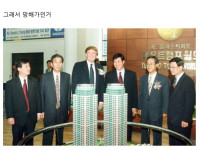 위대한 사업가로 평가 받던 트럼프 능력에 대한 사실