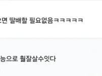 형들 나 ㅈ된거같은데 도와줘 제발