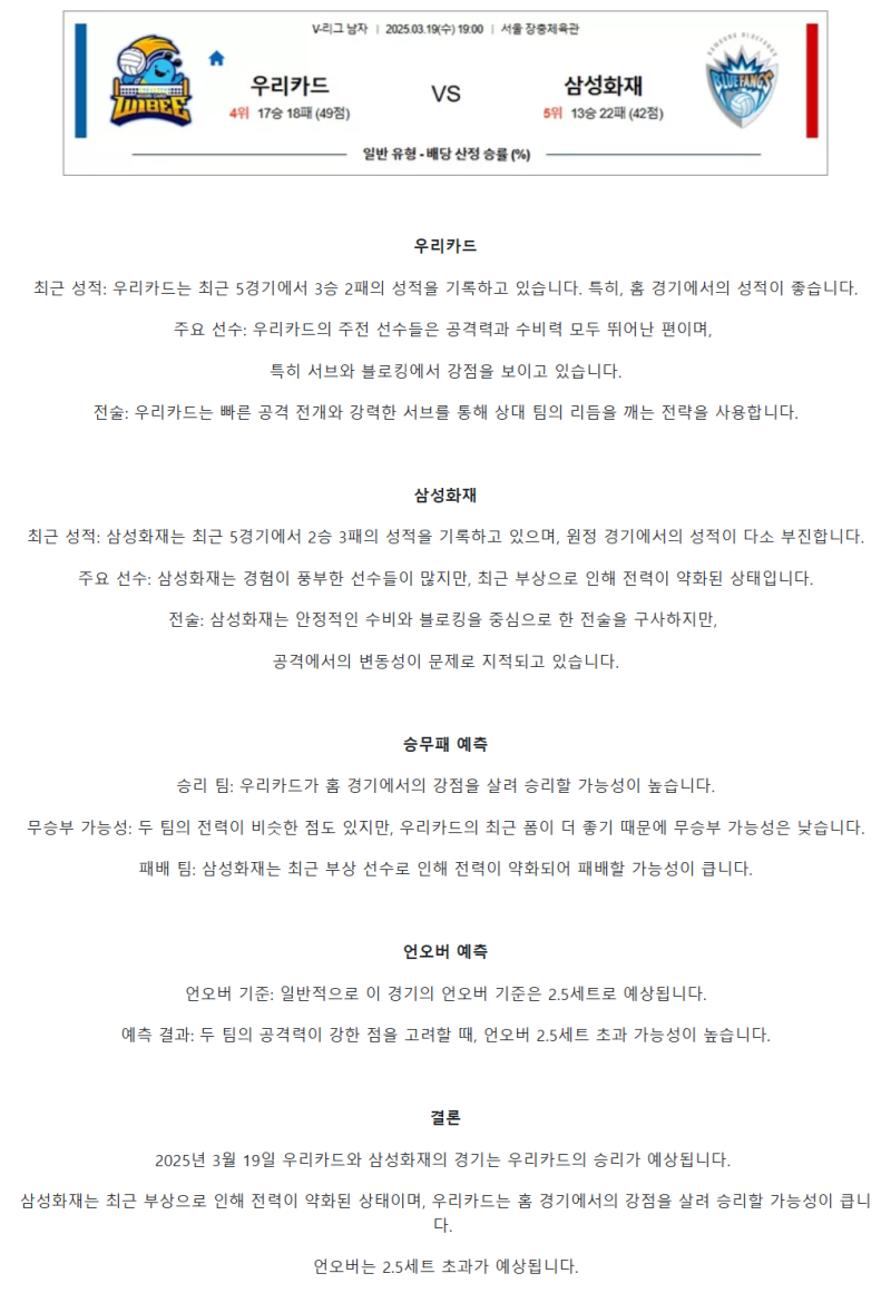 947de872035515150dda89c2a3a33d06_1742280416_9504.png