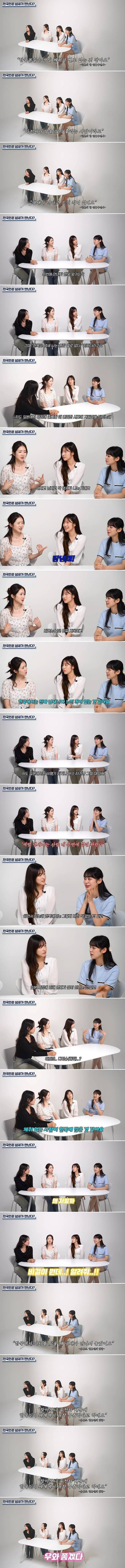 일본 여자들이 말하는 한국인 부러운 점.jpg