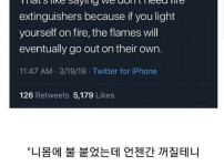 코시국 당시 백신을 반대했던 이유.