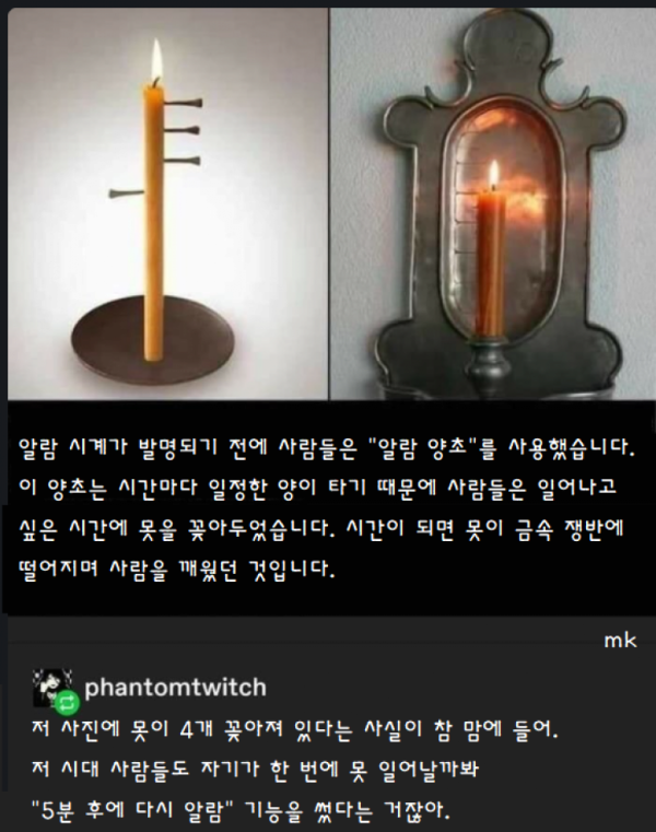 예나 지금이나 사람사는건 비슷함