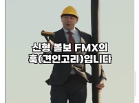 유튜브 시작한 볼보자동차 회장 근황.jpg