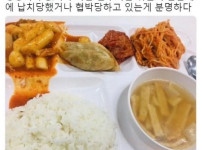 영양사가 없는 것 같은 구내 식당 메뉴