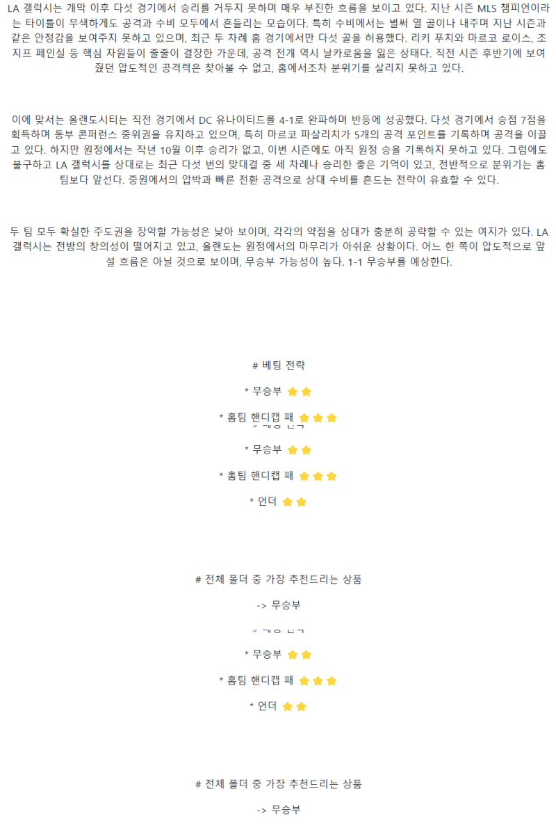 ad42109986bd6267efd59bb860becece_1743229312_112.png