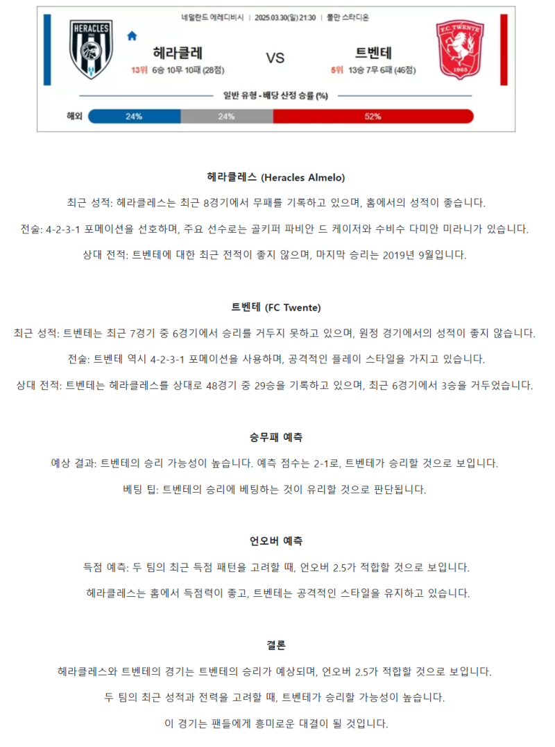 ad42109986bd6267efd59bb860becece_1743306340_3837.png