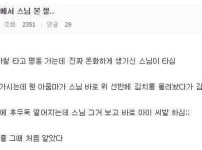 스님도 차마 참을 수 없었던 욕나오는 상황