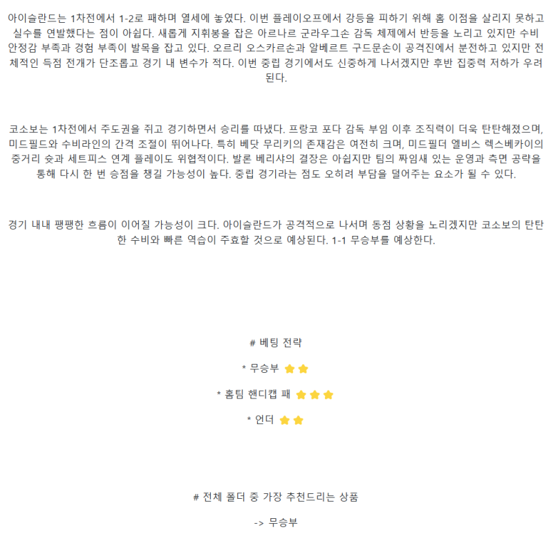 b51321c91be7031793f9c91a00a19691_1742700719_5142.png