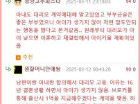 대리모와 섹스 한 최후.jpg