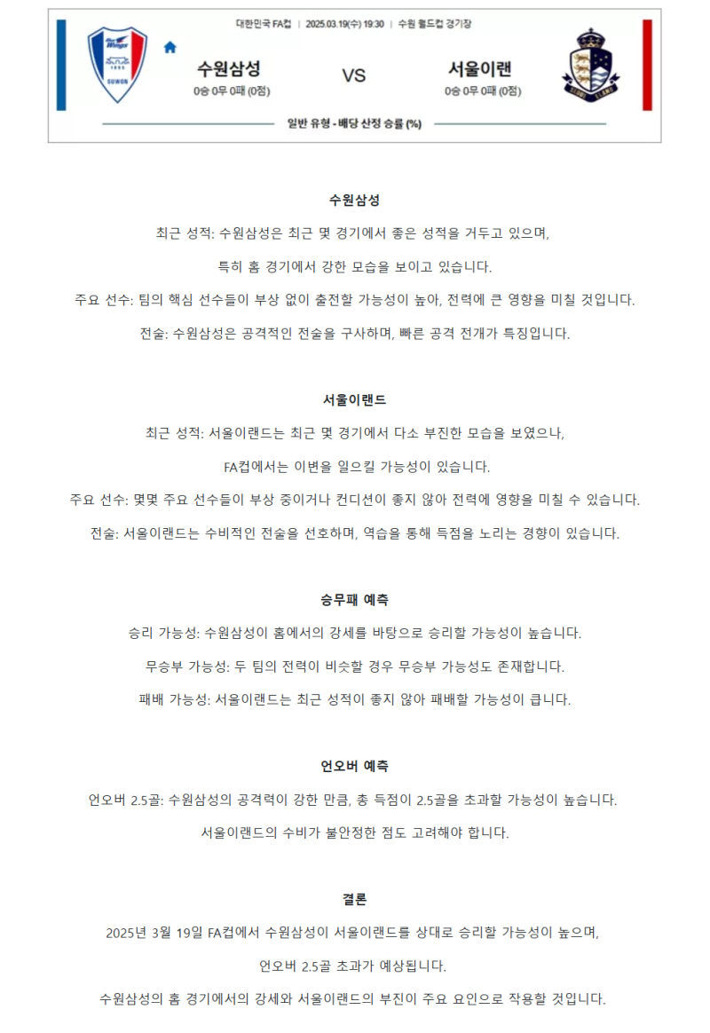 b811d3a7f0072fd39612cf294aa887a4_1742280503_5806.png