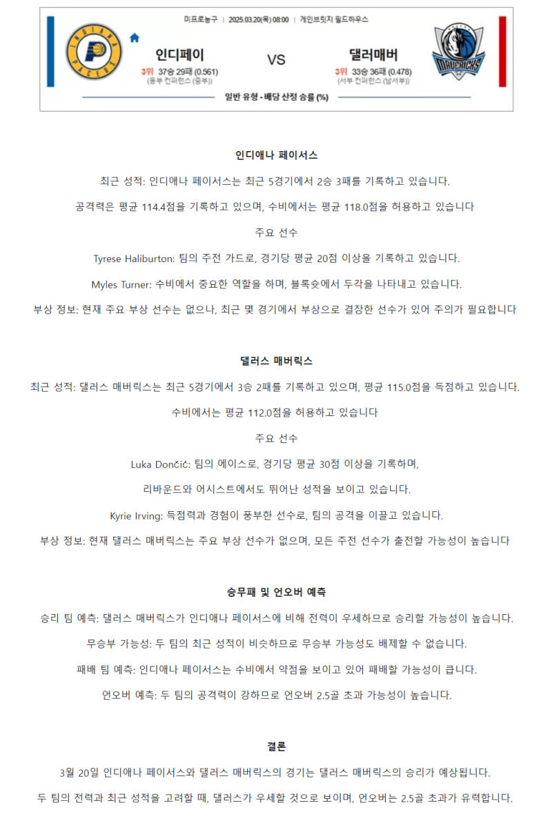 b811d3a7f0072fd39612cf294aa887a4_1742280529_2594.png