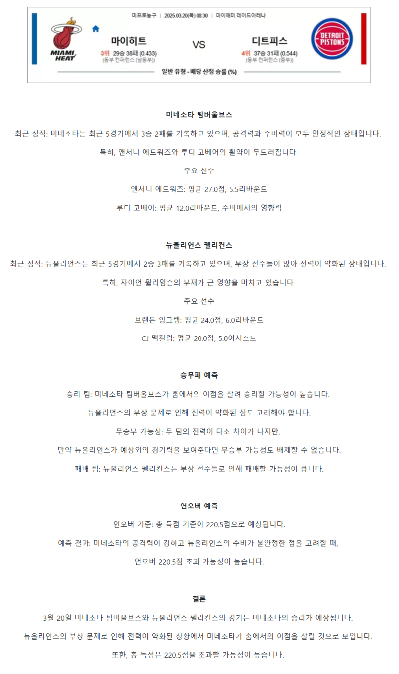 b811d3a7f0072fd39612cf294aa887a4_1742280547_9744.png