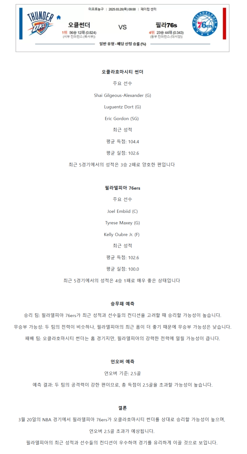 b811d3a7f0072fd39612cf294aa887a4_1742280584_6963.png