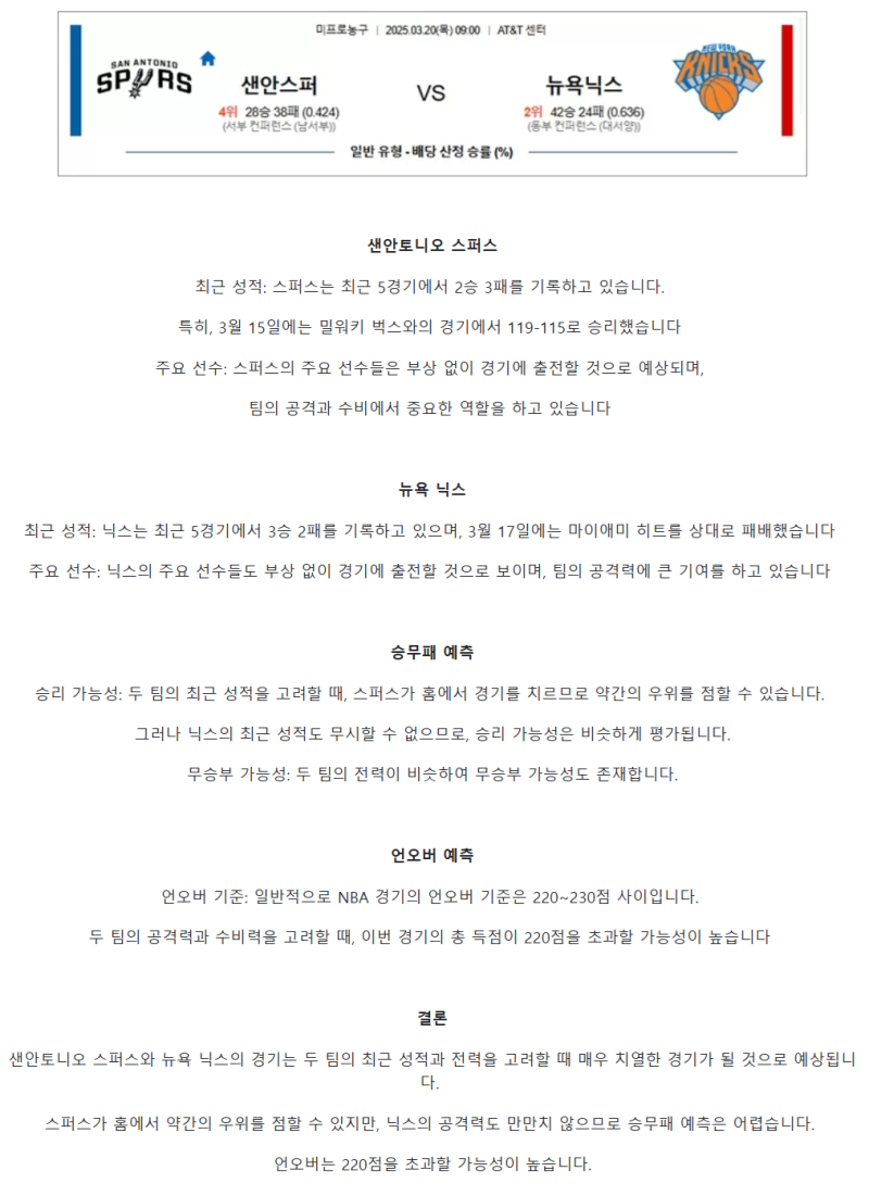 b811d3a7f0072fd39612cf294aa887a4_1742280604_8679.png