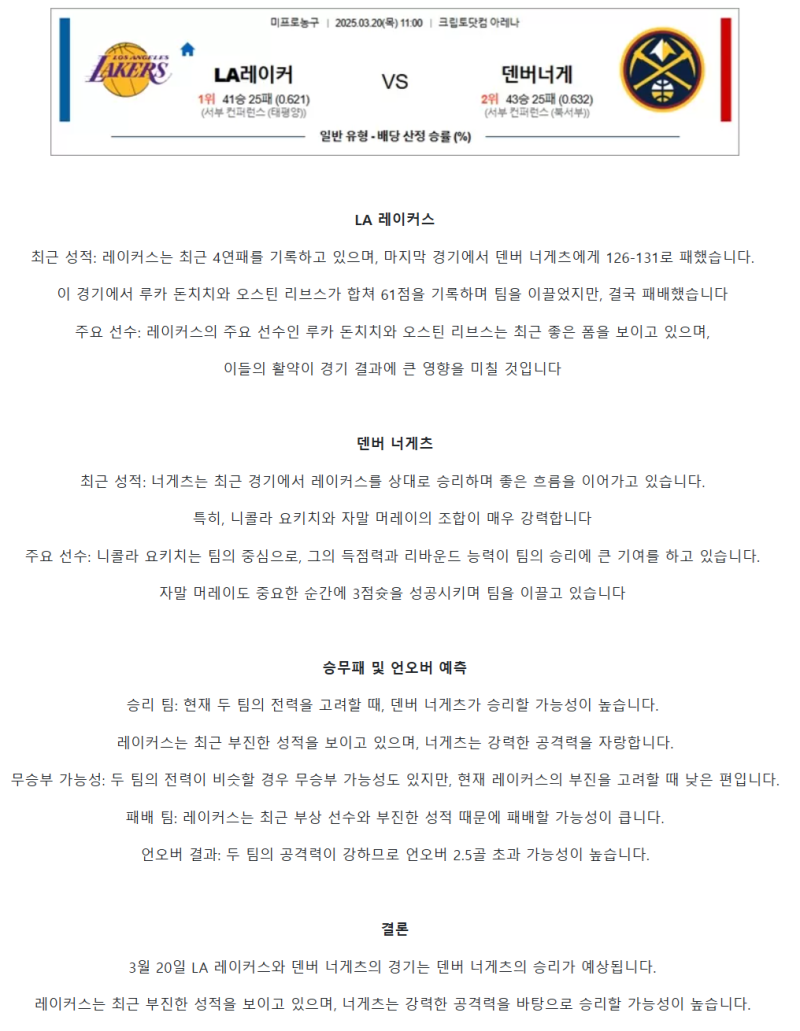 b811d3a7f0072fd39612cf294aa887a4_1742280649_5209.png