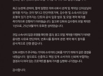 여초에 좌표찍힌 화장품회사.jpg