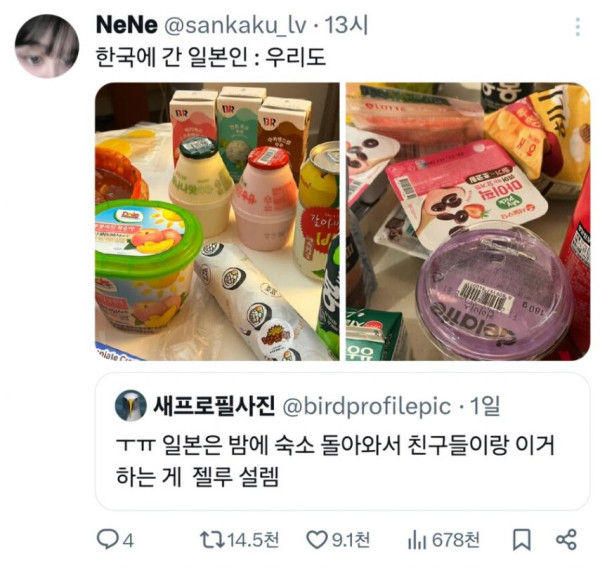 해외여행에서 제일 설럴때