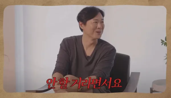 ???:다시 태어나도 결혼하실건지?