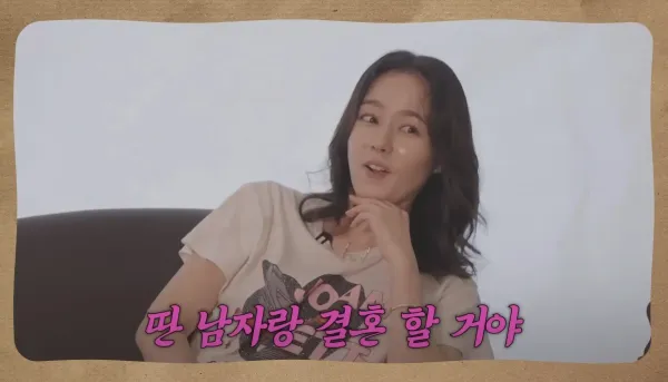 ???:다시 태어나도 결혼하실건지?