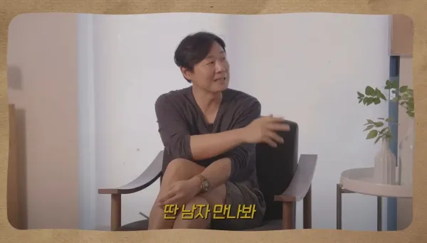 ???:다시 태어나도 결혼하실건지?