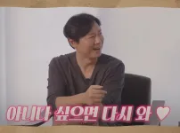 ???:다시 태어나도 결혼하실건지?