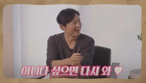 ???:다시 태어나도 결혼하실건지?