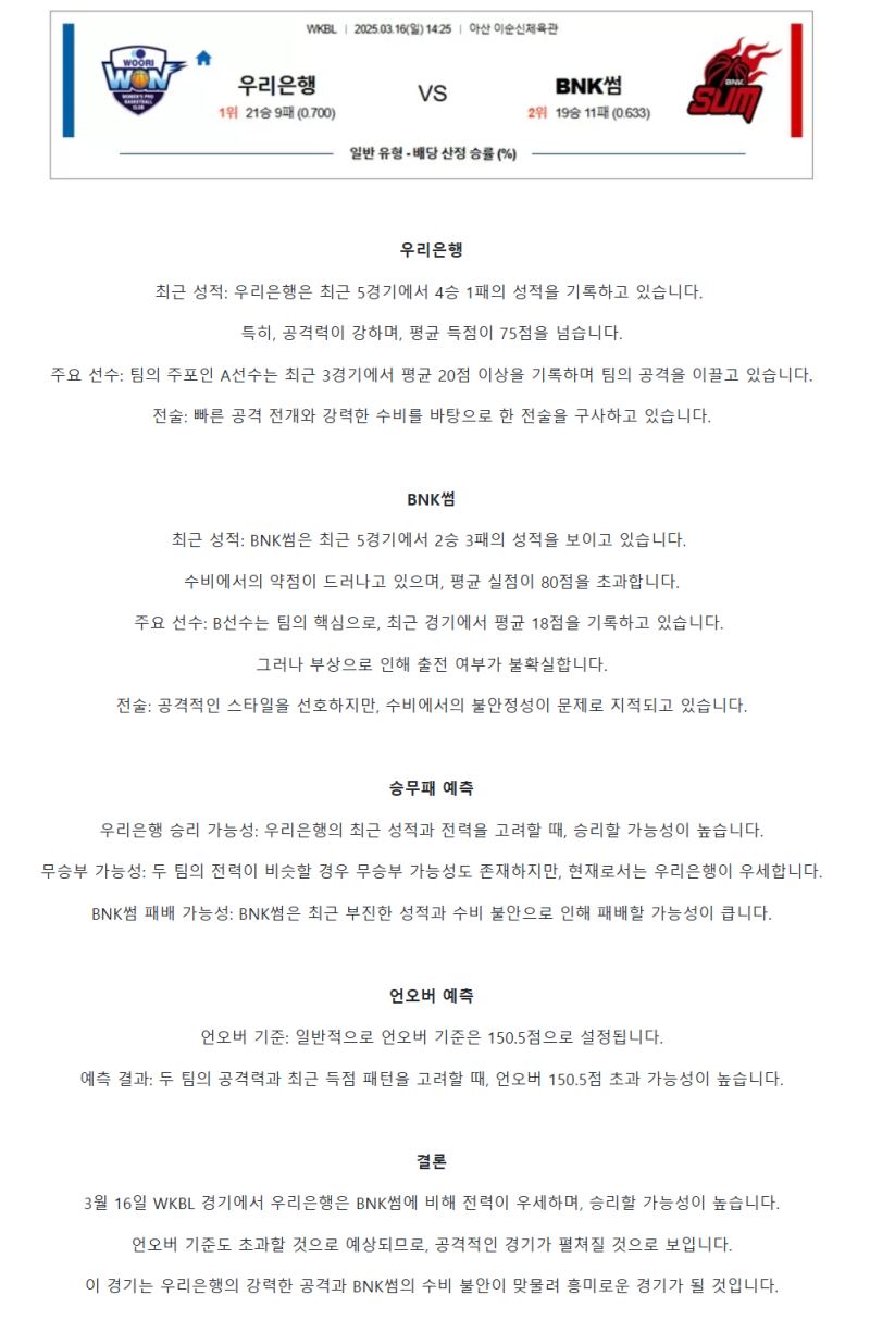 bf8a65b789c918935deb9afef038030d_1742016230_3171.png
