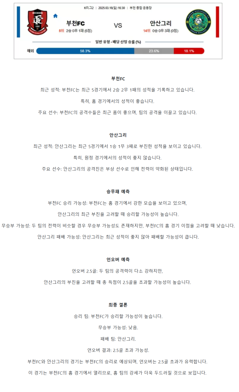 bf8a65b789c918935deb9afef038030d_1742016567_2006.png