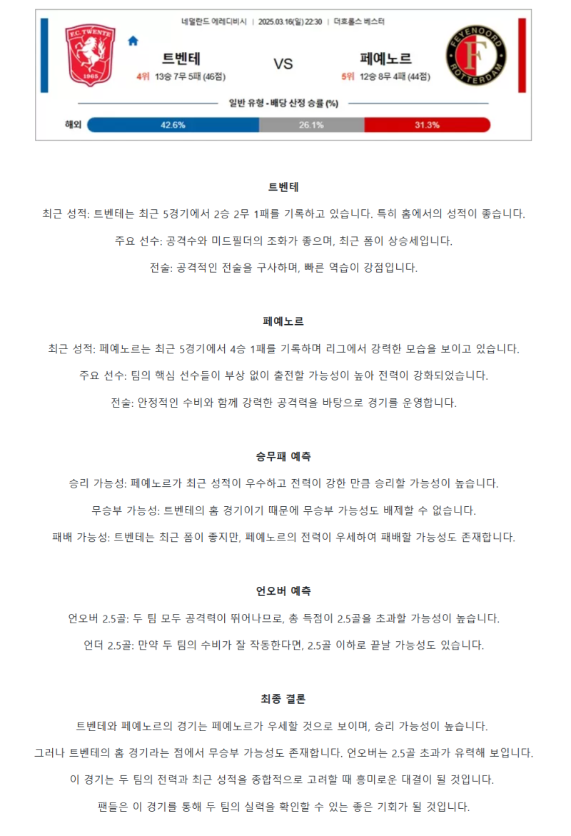bf8a65b789c918935deb9afef038030d_1742016725_5728.png