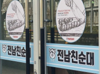 요즘 순대 재료 근황...jpg