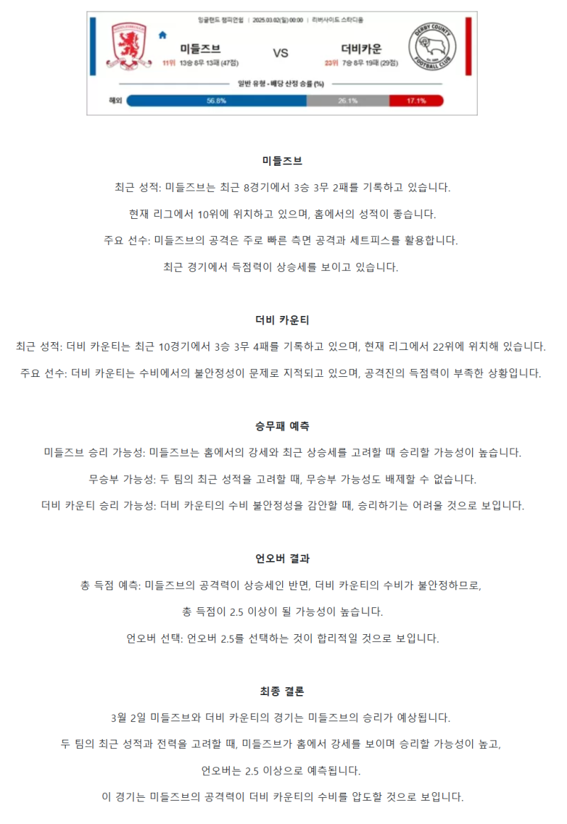 c5663a9f16d9fd617438cf79f4d59b8d_1740800682_216.png