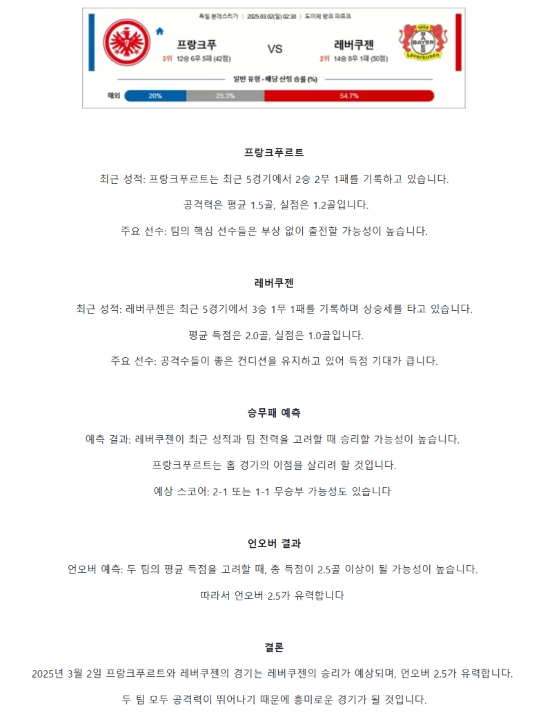 c5663a9f16d9fd617438cf79f4d59b8d_1740800958_1455.png