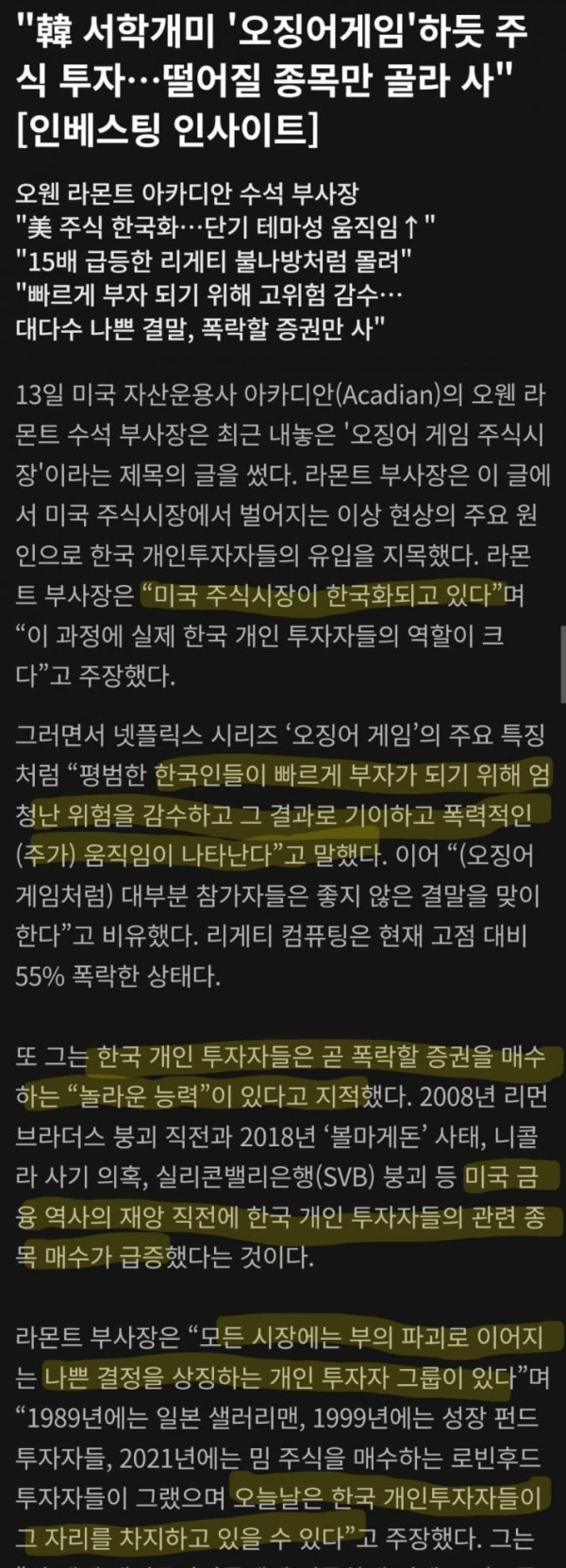 시공간을 초월하는 국장