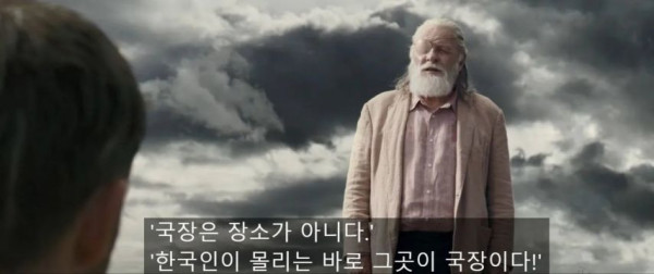 시공간을 초월하는 국장