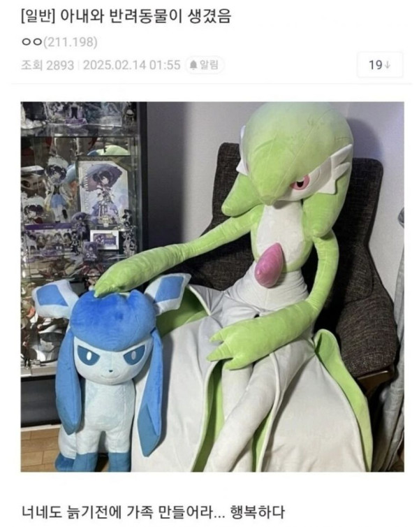 유부남이 말하는 결혼을 해야하는 이유