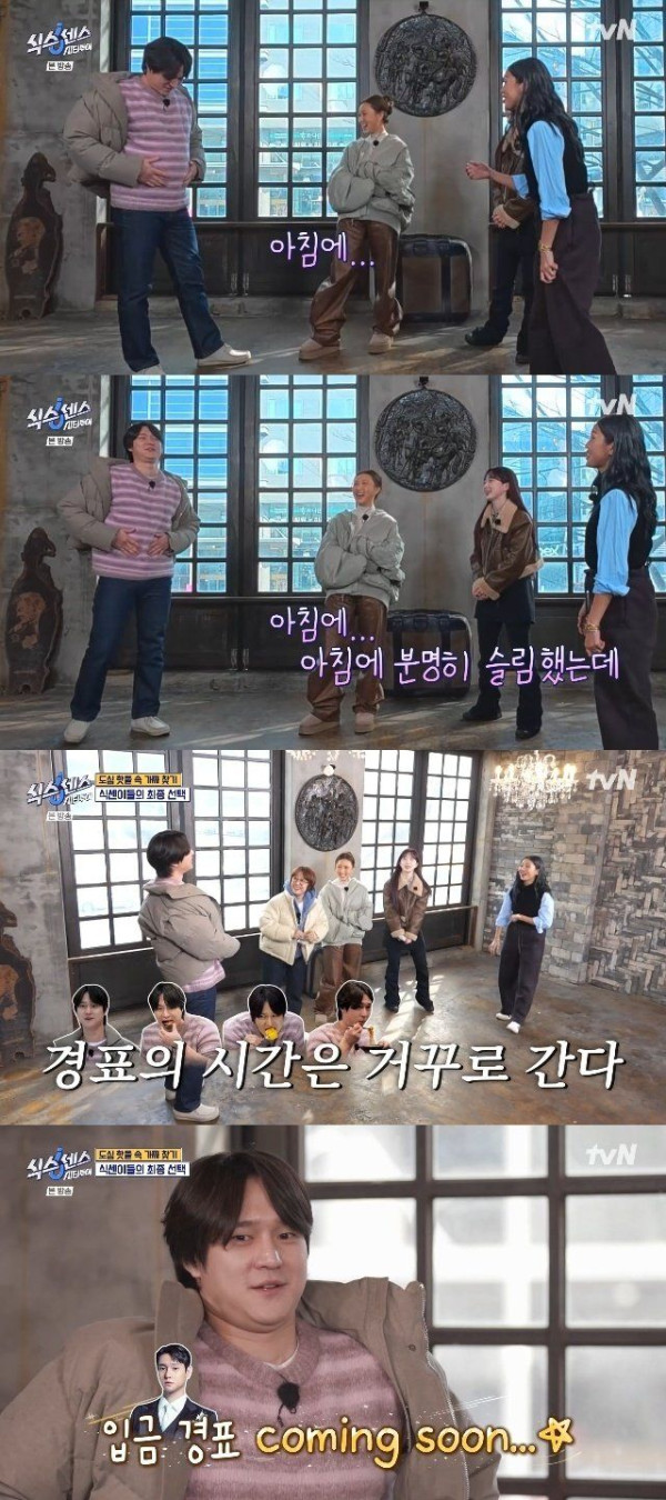 살찐 배우 고경표 근황