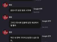아이돌 친구가 직장인이면 생기는 일