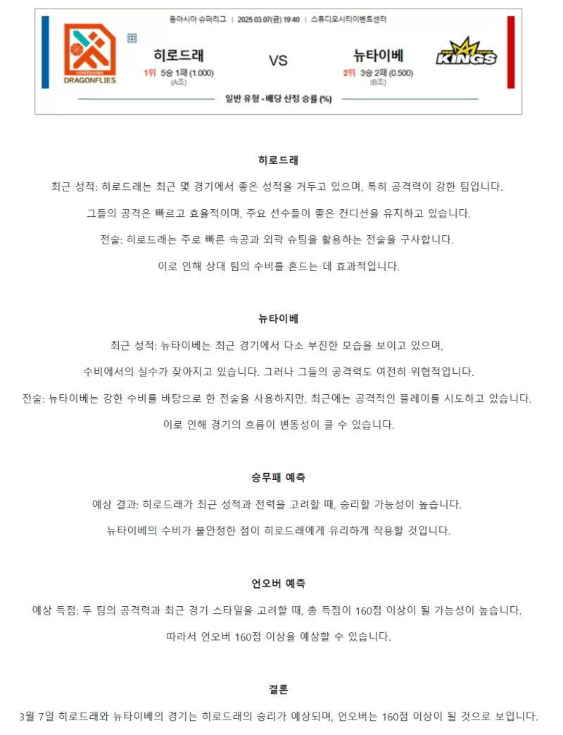 ced9d26cc17a6e1255204f90a18f776d_1741242387_2501.png